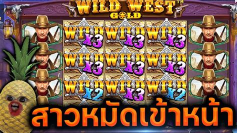 Wild West Gold จะไดลนกระบาลกำนนใหมนะ YouTube