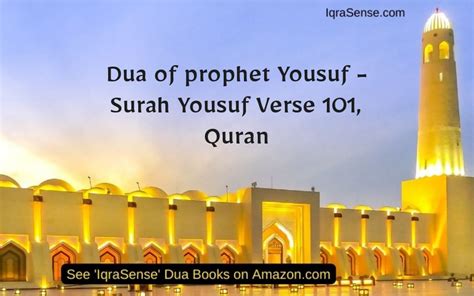 Dua Profeta Yousuf Surah Yousuf Verso Iqrasense