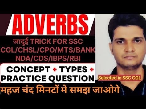 Adverb Concept Types Exercises Adverbs In English Grammar For Ssc