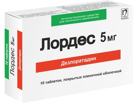 Лордес 5мг 10 таблеток | Drugs | Our Products
