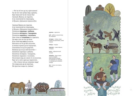 Статьи — Русская вера