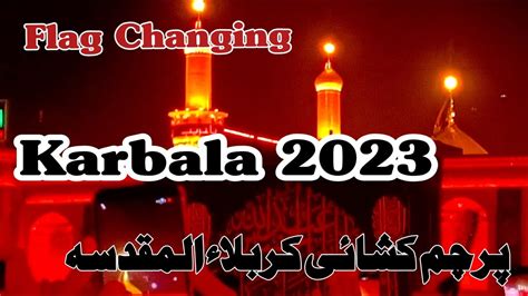 Parcham Kushai Flag Changing Karbala Karbala Youtube