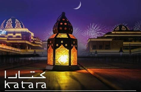 Iloveqatar Net Katara Ramadan Events