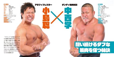 プロレスラーの 胸筋をひたすら集めた世界初のフォトブックが爆誕！ 世界最速でゲットできる発売記念イベントも開催 株式会社インプレス