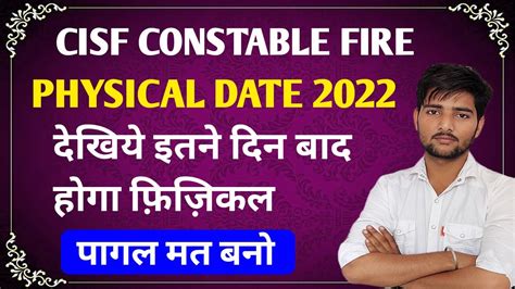 Cisf Constable Fire Physical Date Cisf Constable Fire Physical Kab