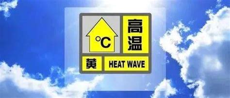 直冲37℃！“秋老虎”持续发威，仙桃发布高温黄色预警天气