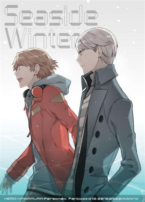 Seaside Winter【ペルソナ4主花】 Blぱらだいす 無料でbl同人誌・漫画が読める！