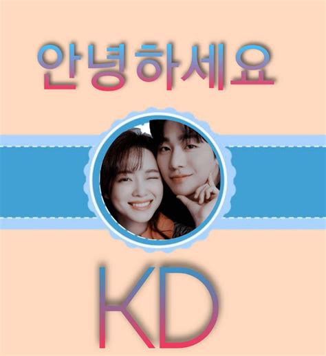 Guía básica para la comunidad Wiki K DRAMA Amino