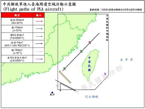 台軍方指解放軍山東艦編隊3艦 通過台灣海峽 星島日報