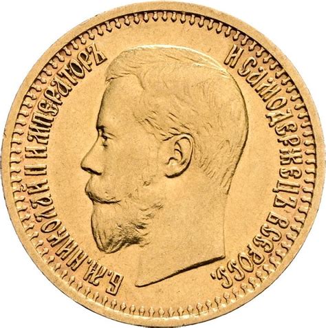 Münzen Ausland Russland Nicholas II 1894 1917 7 5 Rubel 1897 St