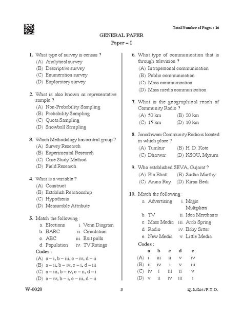 Kset 2020 Question Papers With Answer Key For Paper 1 And 2 Aglasem Career