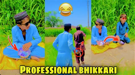 Professional Bhikhari 😂😅 Funny Viedo 😂 Nomansaqlain Youtube