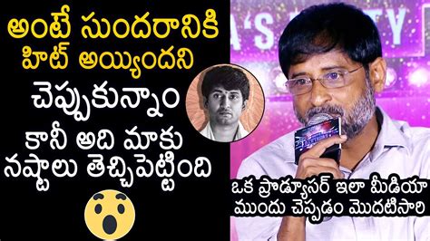 Producer Ravi Shankar Sh Cking Comments On Ante Sundaraniki Movie