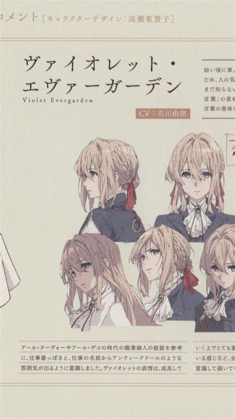 Download Wallpaper Text Face Costume Characters Violet Evergarden By Akiko Takase Section