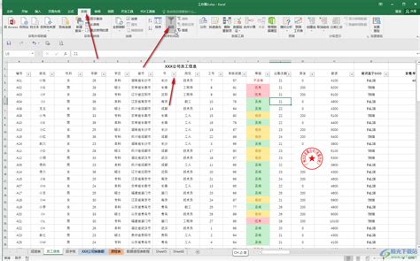 Excel怎么按颜色快速筛选 Excel表格中按照颜色进行筛选的方法教程 极光下载站