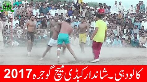 Gojra Kalodhi Kabaddi Match 2017 MATLOBA VS SHANI BUTT YouTube