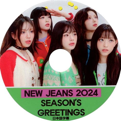 韓流DVD NewJeans SEASON S GREETINGS 日本語字幕 New Jeans ニュージーンズ new 20