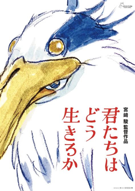 11 Best Anime Movies Of 2023 Japan Web Magazine