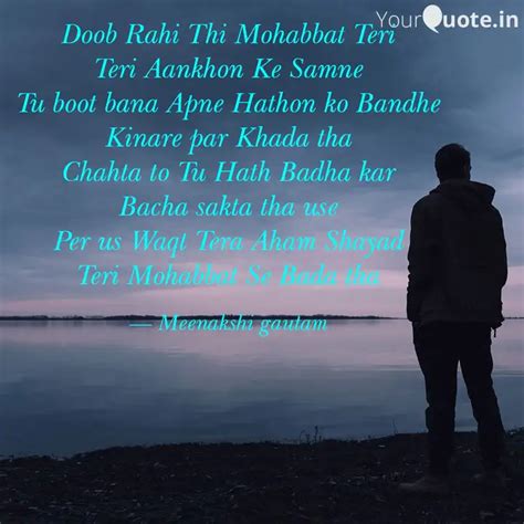 Doob Rahi Thi Mohabbat Te Quotes And Writings By Meenakshi Gautam