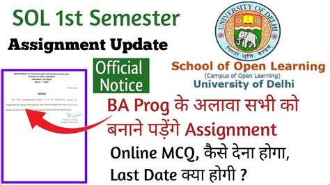 SOL 1st Semester Students l Internal Assessment ह क रहग Detailed