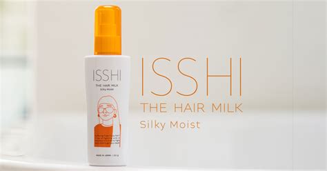 イッシ ヘアパック セラム Isshi Official Site