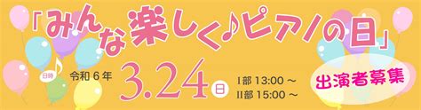 2ページ目 天草市民センターofficialwebサイト ホール、会議室、展示ホール、体育館、武道館を併設しています。地域文化の拠点と