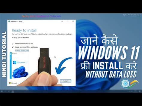 How To Install Windows 11 Without Losing Data Free Upgrade Windows 10