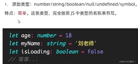 Typescript复习笔记 Typescript打开文件管理器 Csdn博客