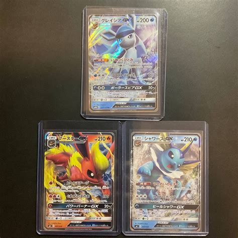 Glaceon Gx Flareon Gx Vaporeon Gx Pokemon Japanese Ultra