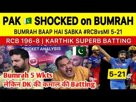 Pak Media React On RCB Give 197 Runs Target To MI Kartik Excellent