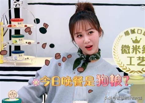 杨紫自曝希望30岁前结婚，想走孙俪的路 每日头条