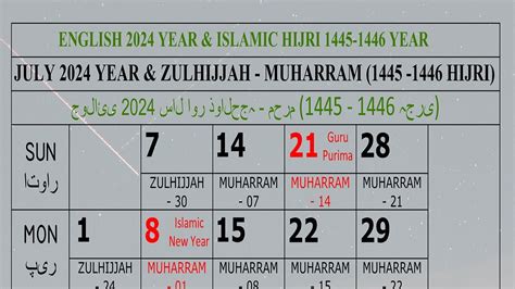 July Calendar Zulhijjah Muharram Hijri Off