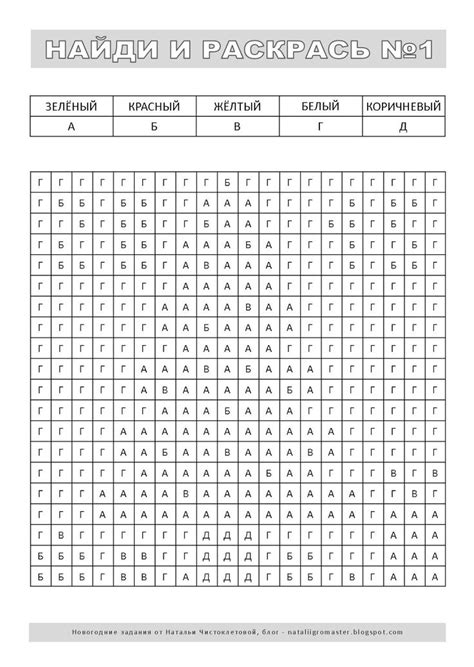 ЖДЁМ НОВЫЙ ГОД с nataliigromaster :: Игры, в которые играют дети и Я ...