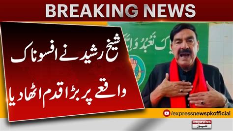 Sheikh Rasheed Big Decision After Nomination Papers Rejected Latest