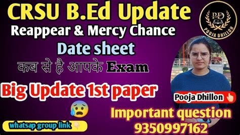 Crsu B Ed Official Date Sheet Crsu Exam Postpone