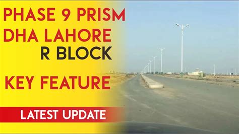 Key Features Of DHA Lahore Phase 9 Prism R Block Why To Invest In