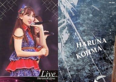 Hk Haruna Kojima Regular Card Akb Official Trading Card