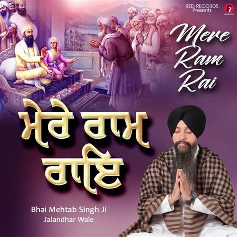 Mere Ram Rai Songs Download Free Online Songs Jiosaavn