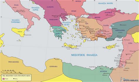 Ministerio APOYO BÍBLICO MAPA DEL MEDITERRÁNEO SIGLO I