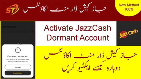 How To Solve Jazzcash Dormant Account Problem How To Activate