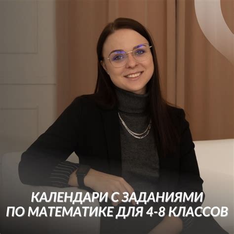 #математика Здравствуйте! Меня зовут Тарасова Екатерина, я ...