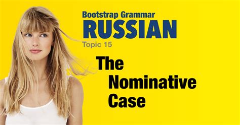 Bootstrap Russian Grammar The Nominative Case