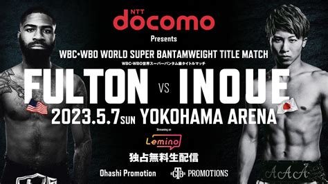 Wbc Wbo 世界スーパーバンタム級 タイトルマッチ