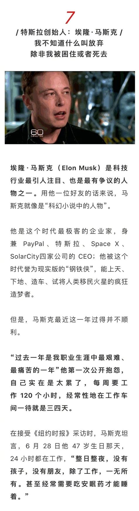 你熬过人生中最黑暗时刻的经历，是你成为强者的必然选择强者人生时刻新浪新闻