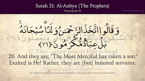 Detail Surat Al Anbiya Ayat Koleksi Nomer