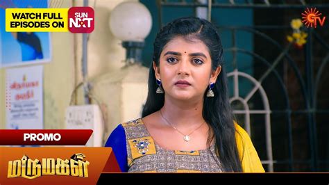 Marumagal Promo 08 July 2024 Tamil Serial Sun TV YouTube