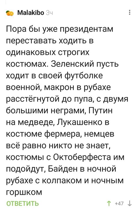 Дресс-код | Пикабу