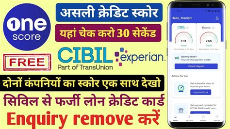 How To Check Cibil Score For Free Cibil Score Kaise Badhaye Trusted