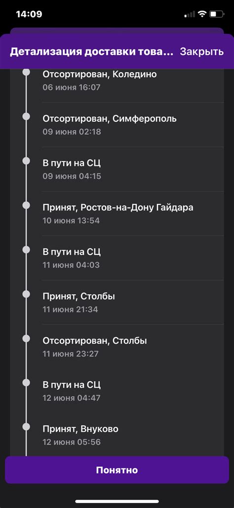 Путешествие маленького джиббитса | Пикабу