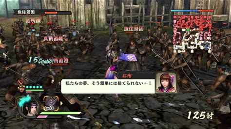 Ps3 Bljm 61144 戦国無双4通常版 無双演武 徳川の章 姉川の戦い やさしい 稲姫 Youtube